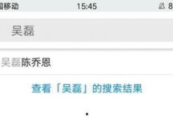 热点黑料免费,真相与偏见