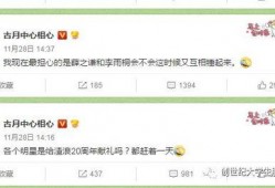 吃瓜爆料短剧吃瓜爆料大赛每日聚集地 爆料热线 吃瓜爆料每日大赛最新动态,揭秘“每日大赛”幕后热点，热线追踪最新动态