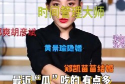 今日吃瓜在线观看