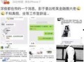 娱乐最近热门消息 最新爆料,神秘事件真相大揭秘！