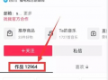 热点爆料官方,官方最新动态大曝光！