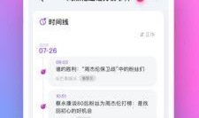 今日吃瓜网每日更新,揭秘娱乐圈最新热点，每日新鲜资讯速递